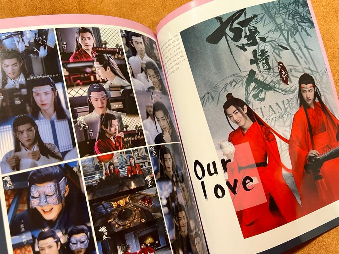 陳情令　博君一肖 王一博肖戦「LOVE LIKE FLOWERS」写真集