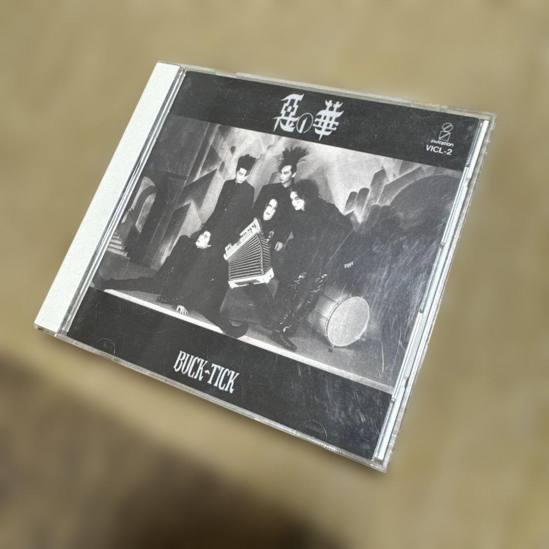 BUCK-TICK 初期CD9枚セット 当時購入初回限定盤あり