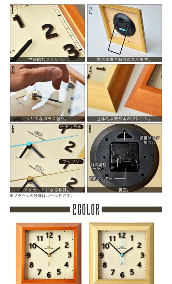 トラディションアコースティック FRISCO WALL CLOCK 壁掛け時計