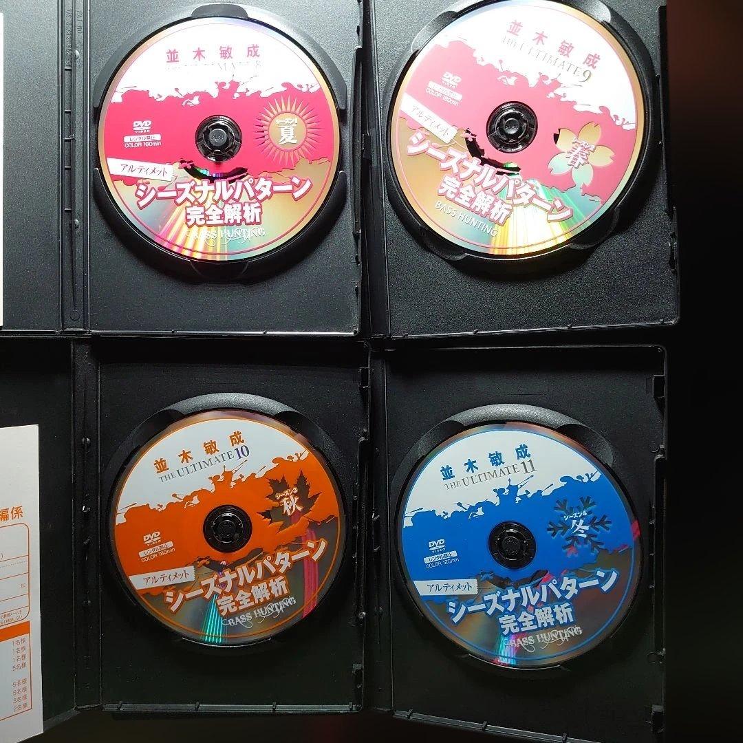 並木敏成:THE URTIMATE 8〜11シーズナルパターン完全解析　DVD