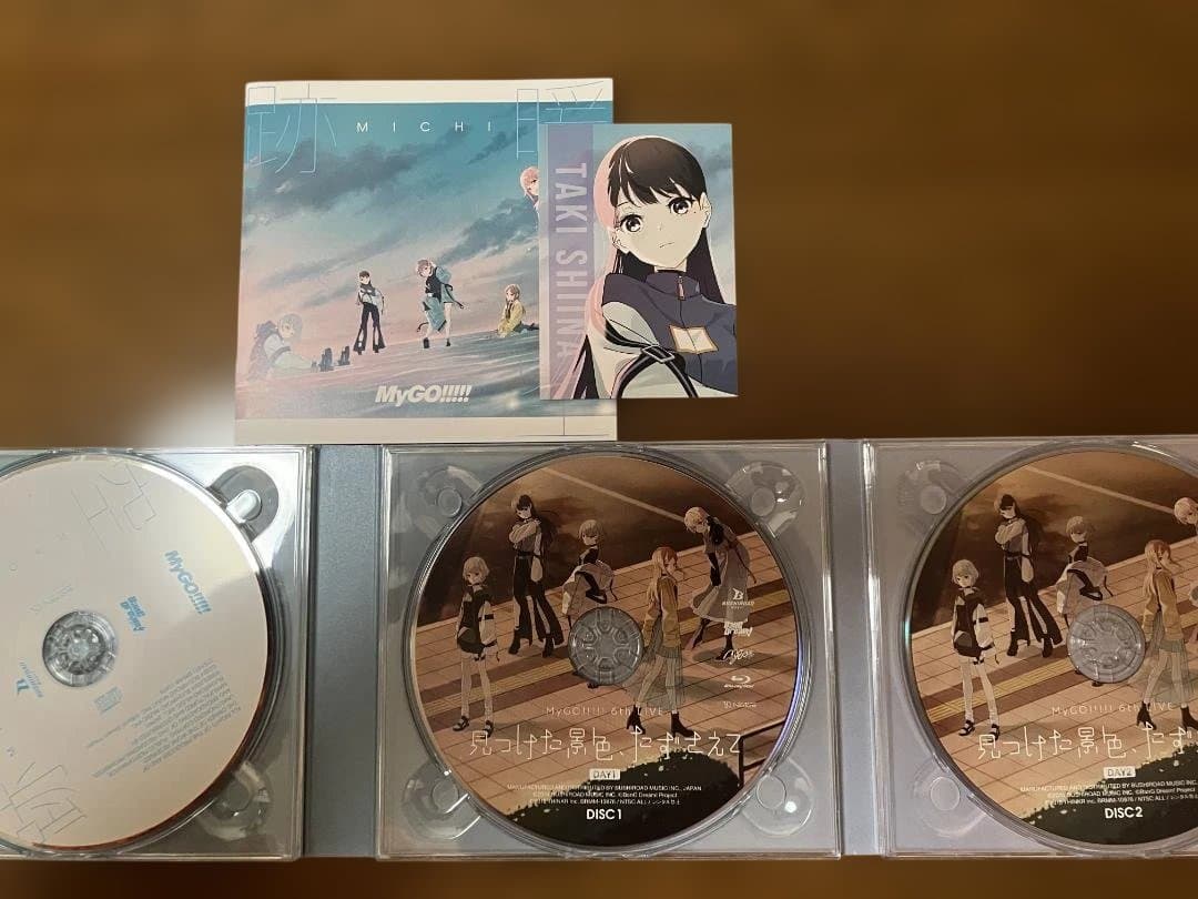 MyGO!!!!!「跡暖空」Blu-ray付生産限定盤Ｂ BanG Dream!
