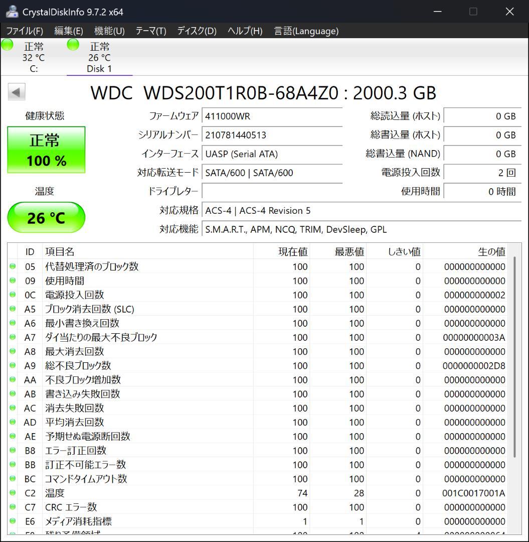 新品箱なし 2TB WD Red SA500 SATA SSD M.2 2280