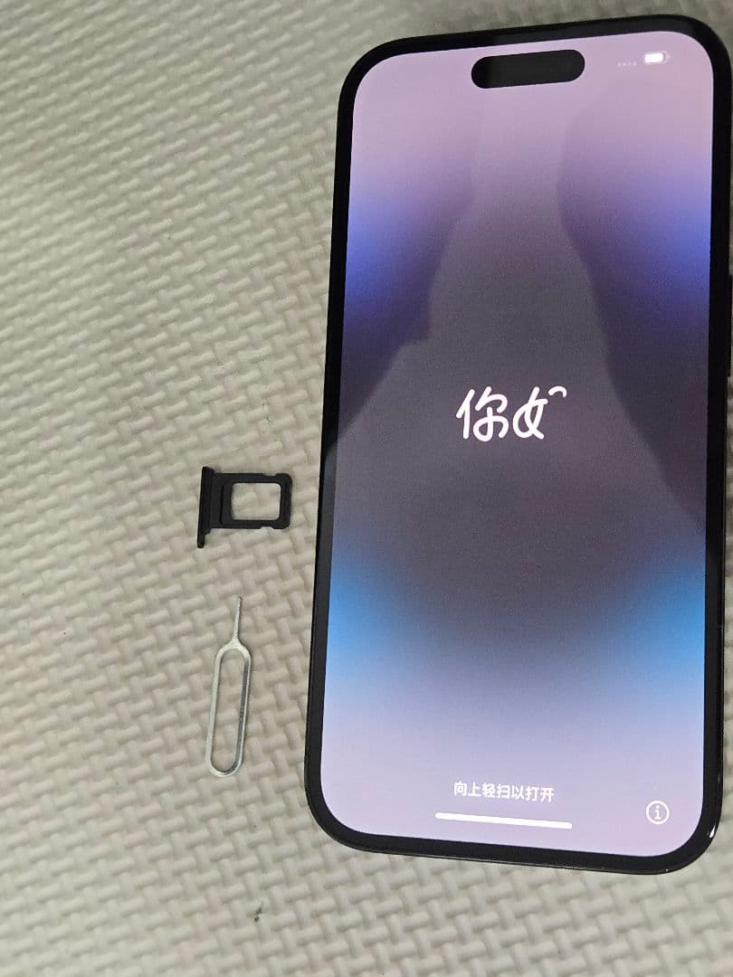 Apple iPhone 14 Pro SIMフリー128GB