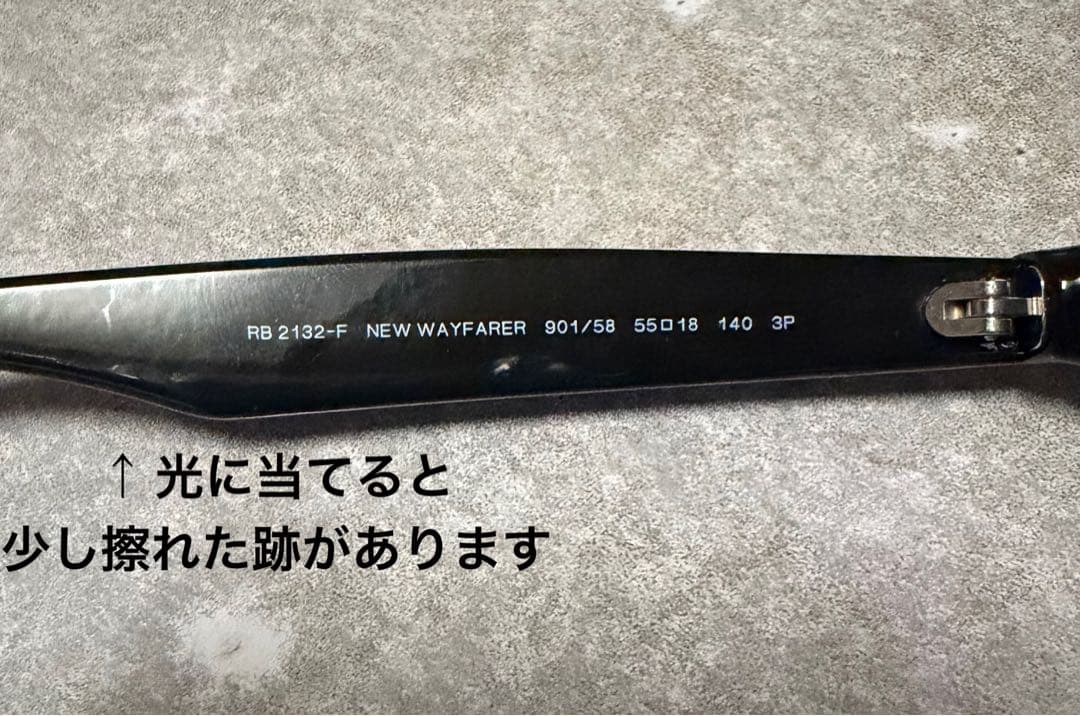 Ray-Ban レイバン RB2132 （55）ブラック　ウェイファーラー