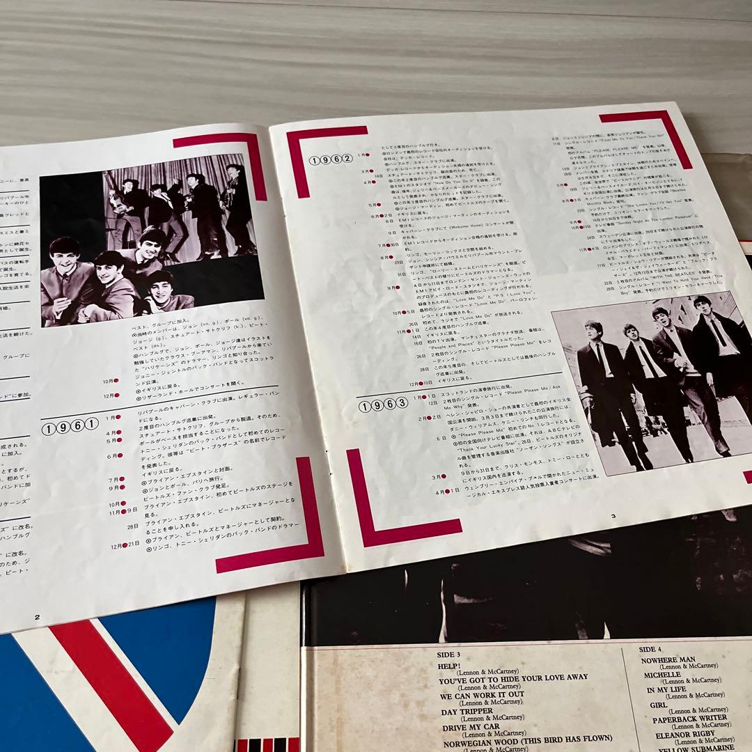 ビートルズ　赤盤（1962年〜1966年）