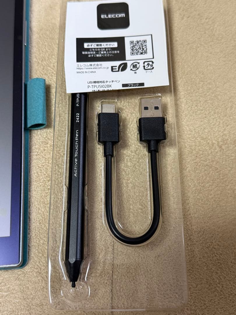 限定値下Harborinno Paper 7 Paper7 256GB RLCD