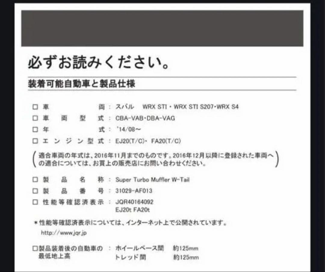 SUBARU☆ HKS スーパーターボマフラー