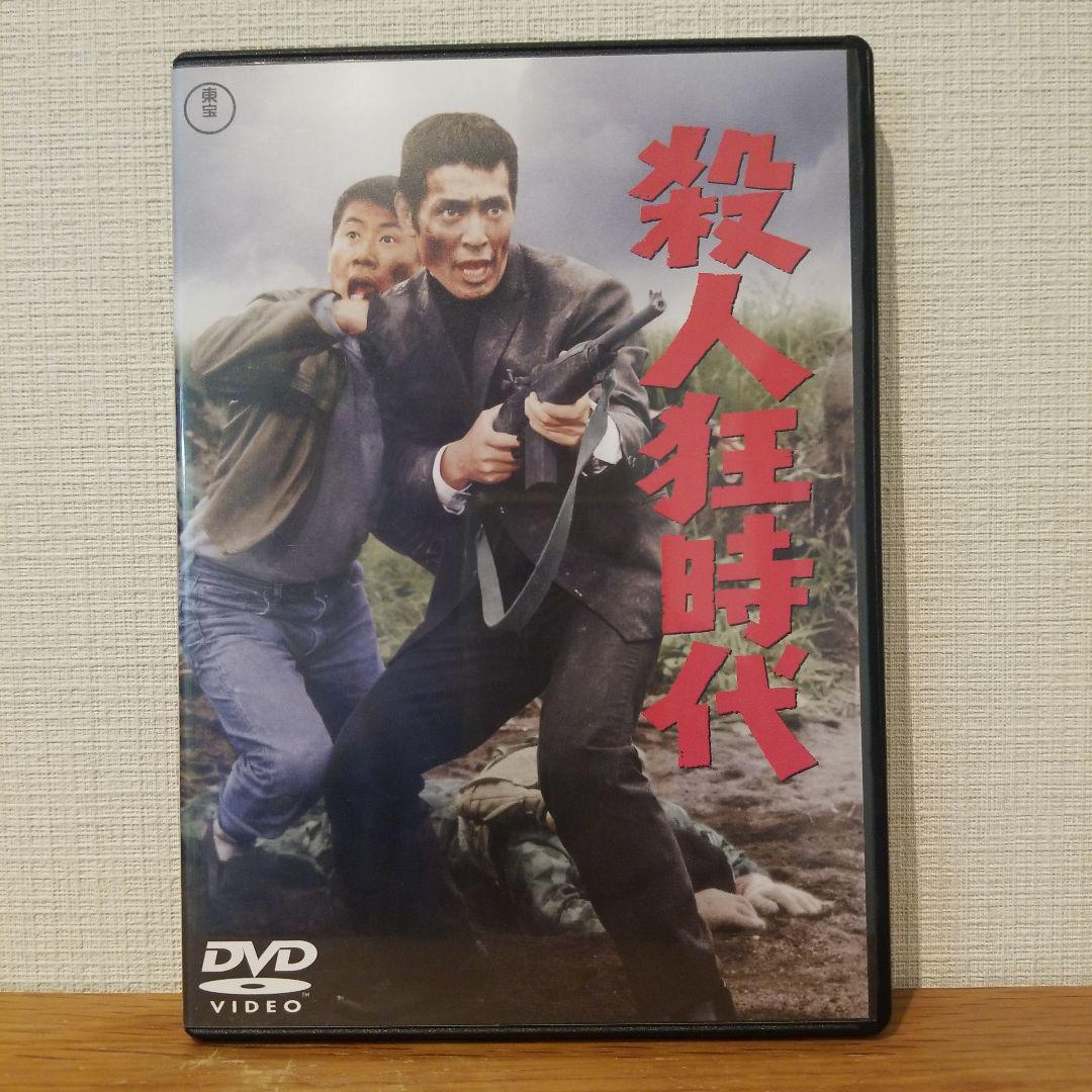 【美品】岡本喜八 MODERNS〈6枚組〉