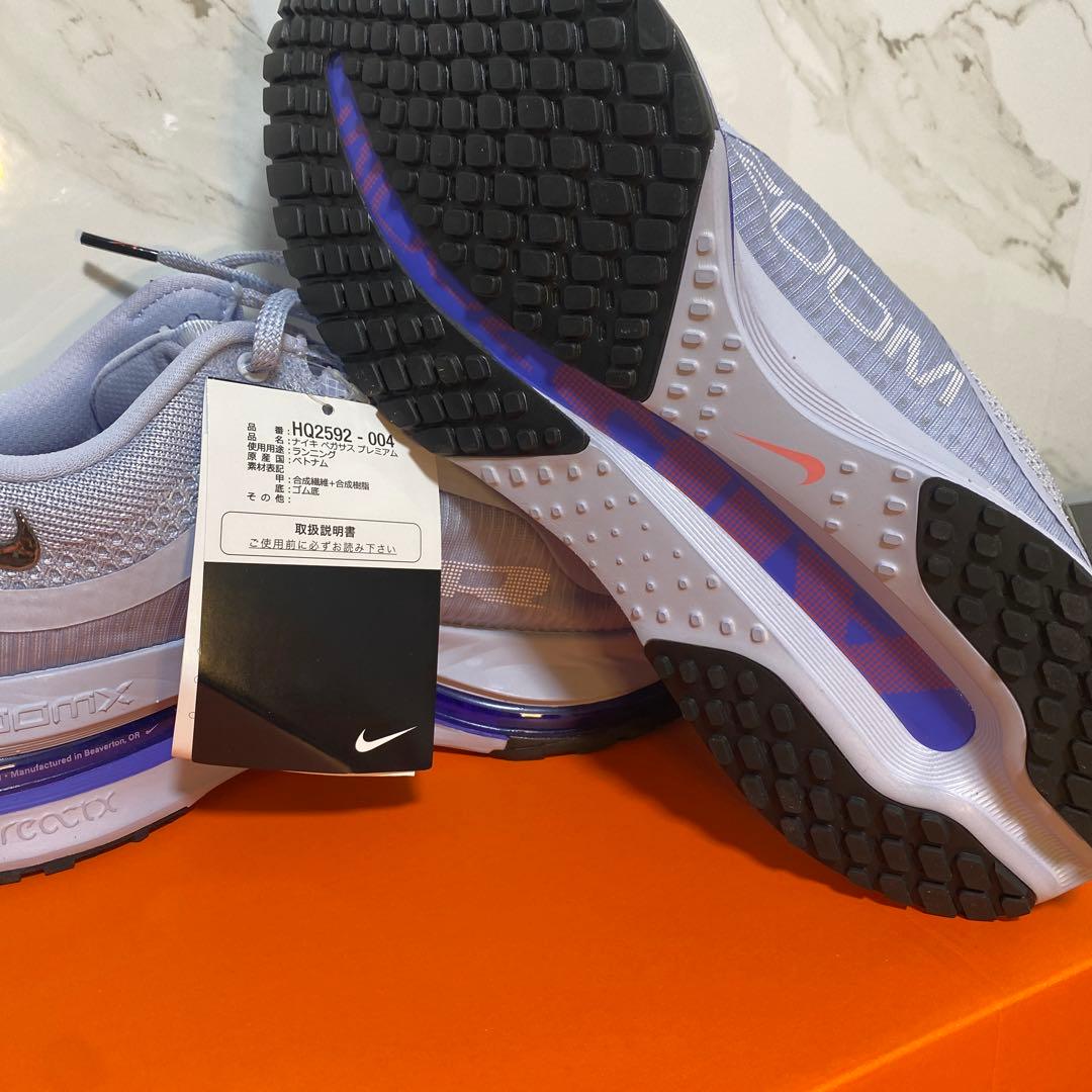 ⭐︎27.0cm⭐︎国内正規品 NIKE ペガサス プレミアム