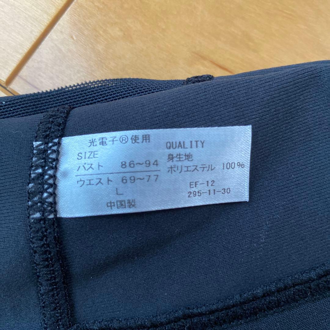 リントスル　パーフェクトフォーム上下セット　Lサイズ