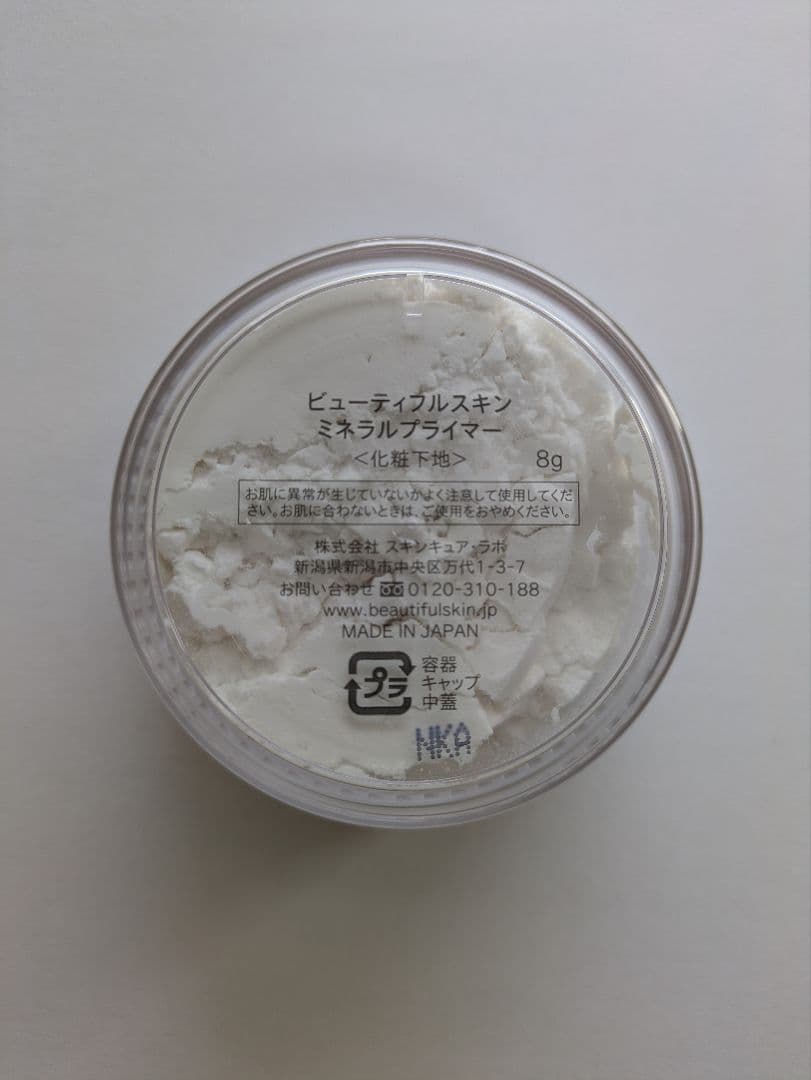 【新品未使用】ビューティフルスキンファンデーション3点セット　花粉対策