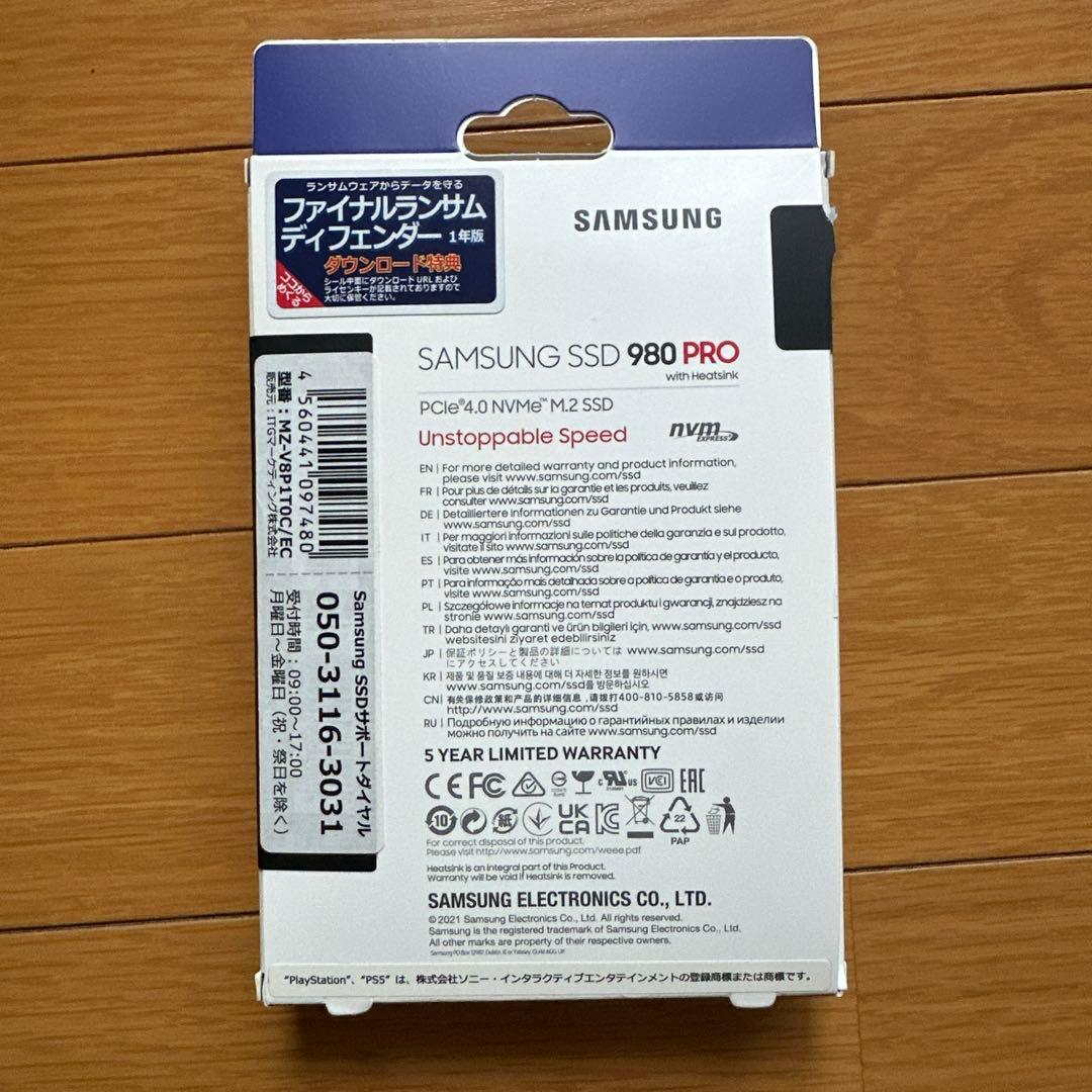 内蔵型SSD Samsung 980 PRO 1TB SSD
