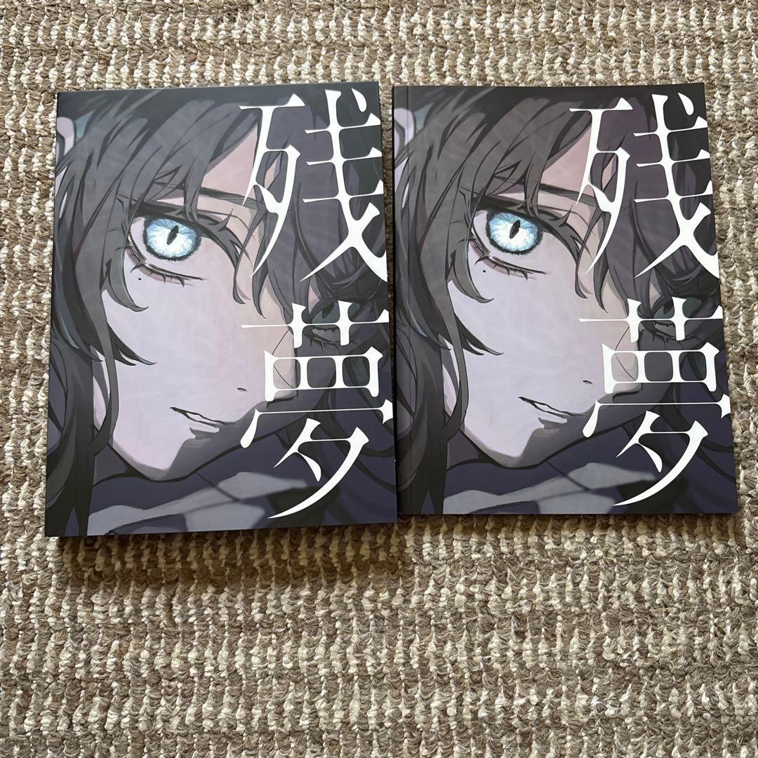 Ado アルバム　「残夢」　【完全数量限定：Blu-ray盤】 アクスタ付き