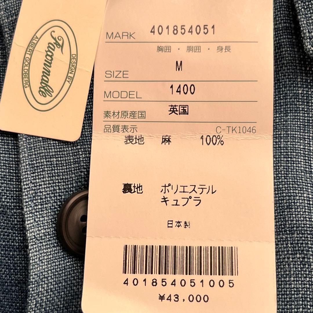 新品未使用✨Faconnable ファソナブル　 ジャケット　コート　アウター