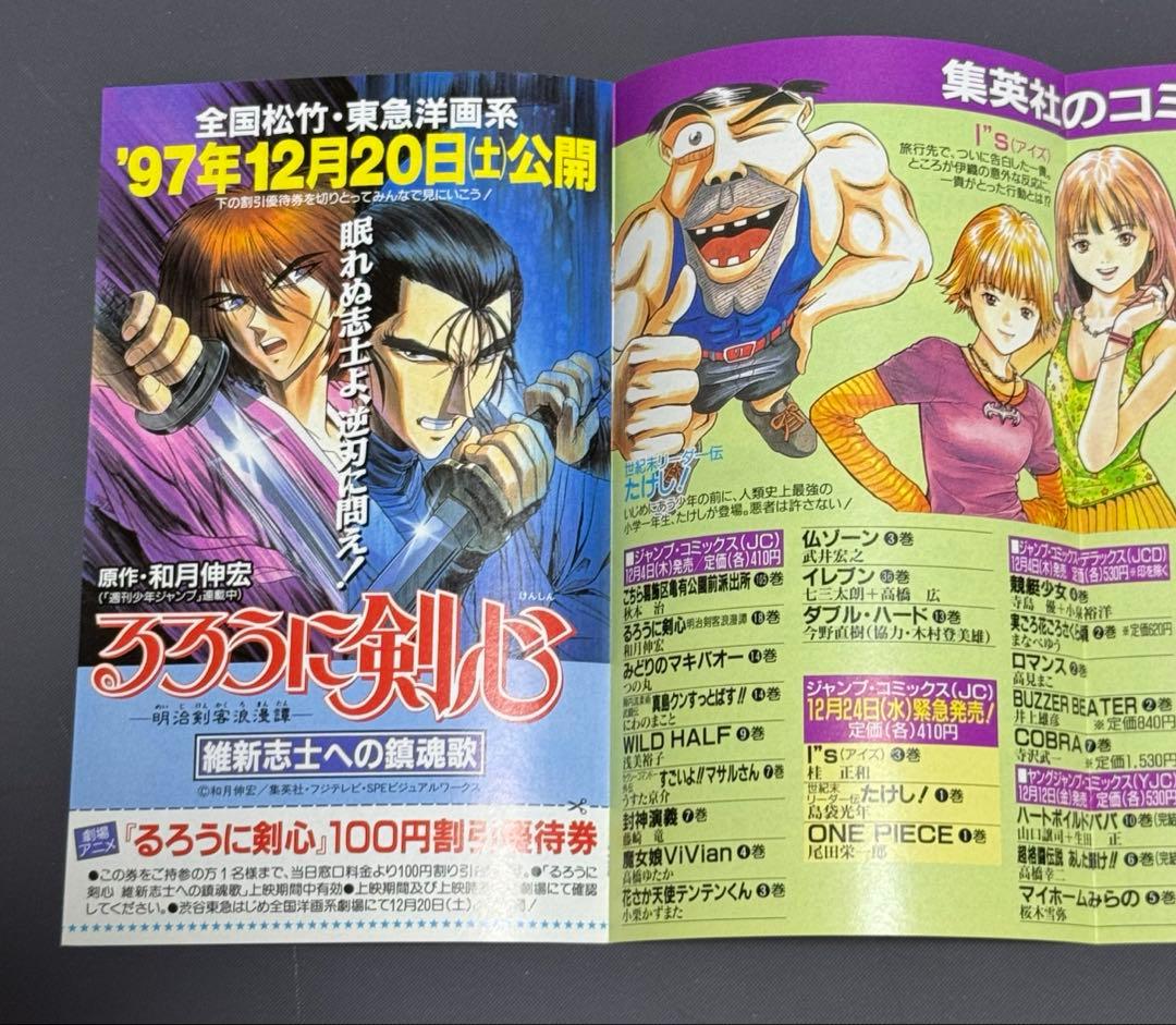コミックスニュース　vol.195