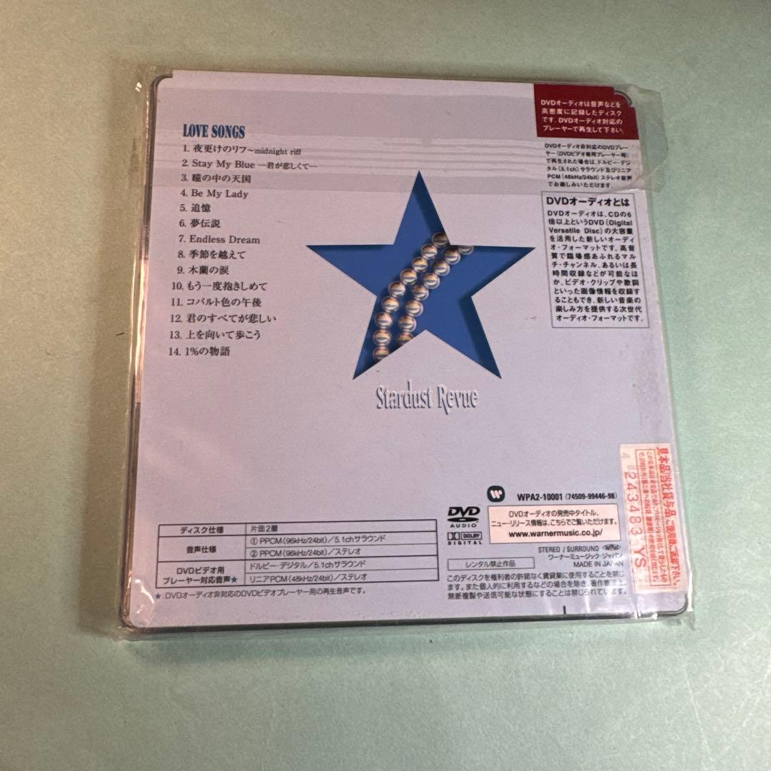 スターダスト・レビュー／ラブ・ソングス DVD AUDIO