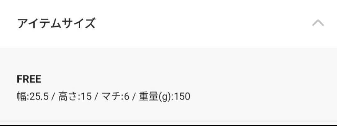 レスポートサック　ボディバック