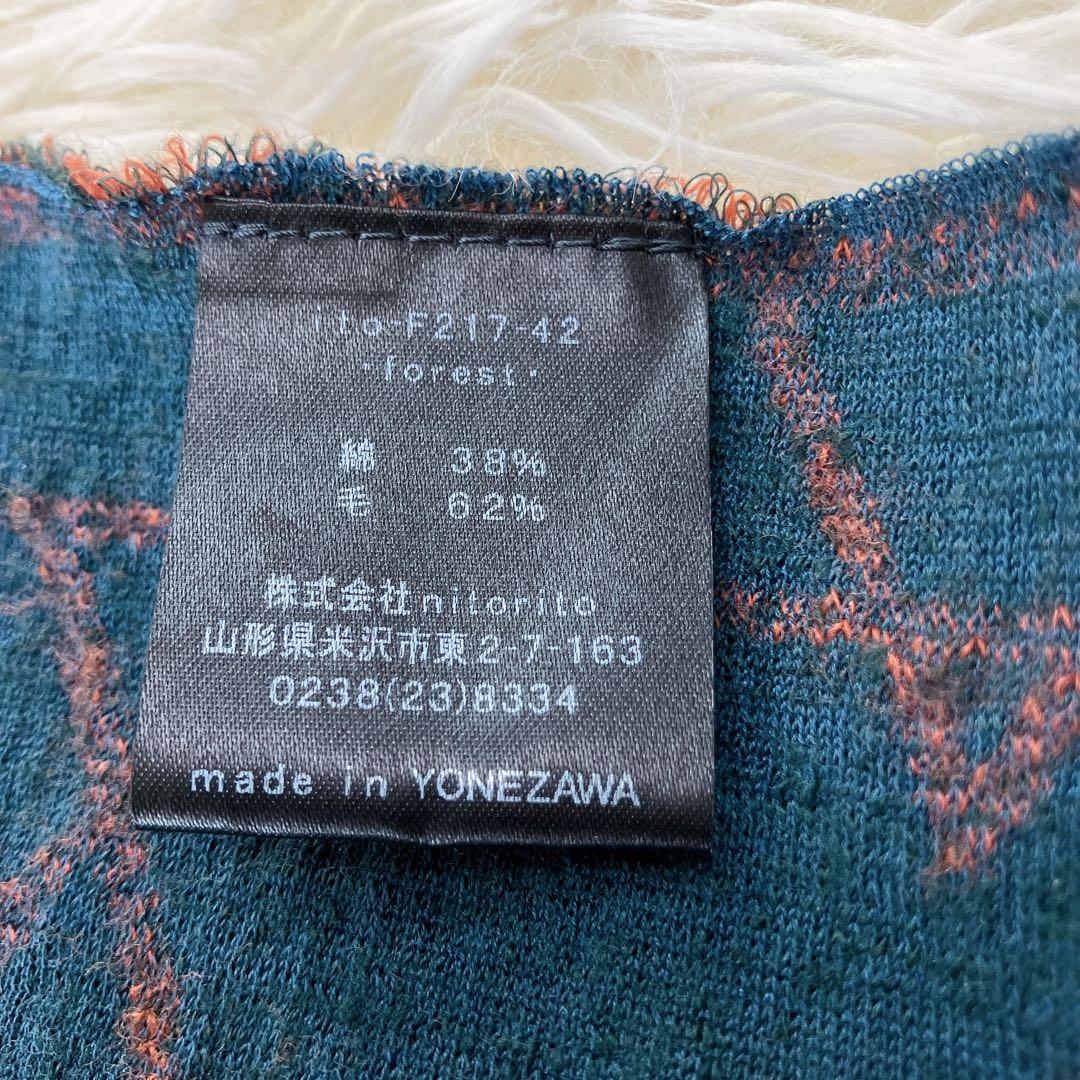 ✨美品✨nitorito ニトリト　ストール　大判　日本製　ウールコットン