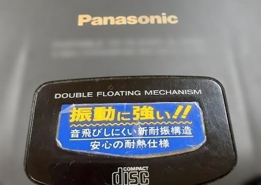 60L0216-10 Panasonic SL-S505ポータブルCDプレーヤー