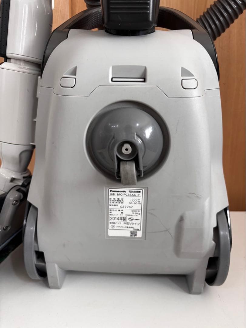 【送料込み】パナソニック MC-PC33AG-P 掃除機 紙パック式