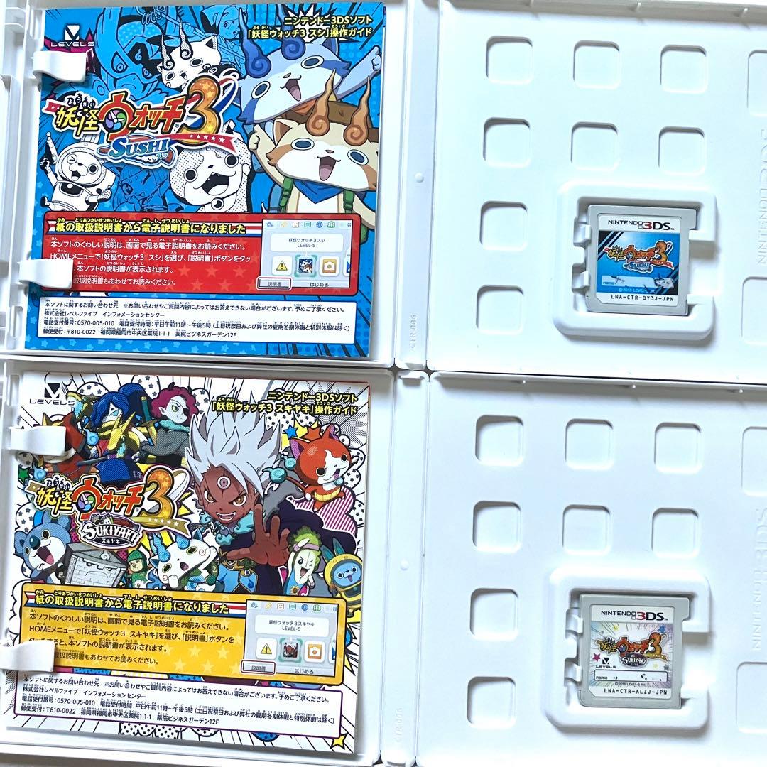 3DS 妖怪ウォッチ シリーズ まとめ売り 7点セット
