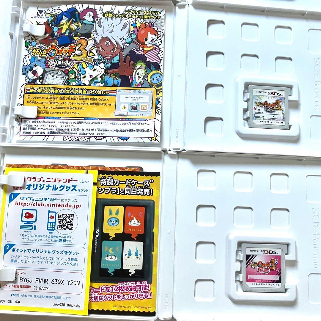 3DS 妖怪ウォッチ シリーズ まとめ売り 7点セット