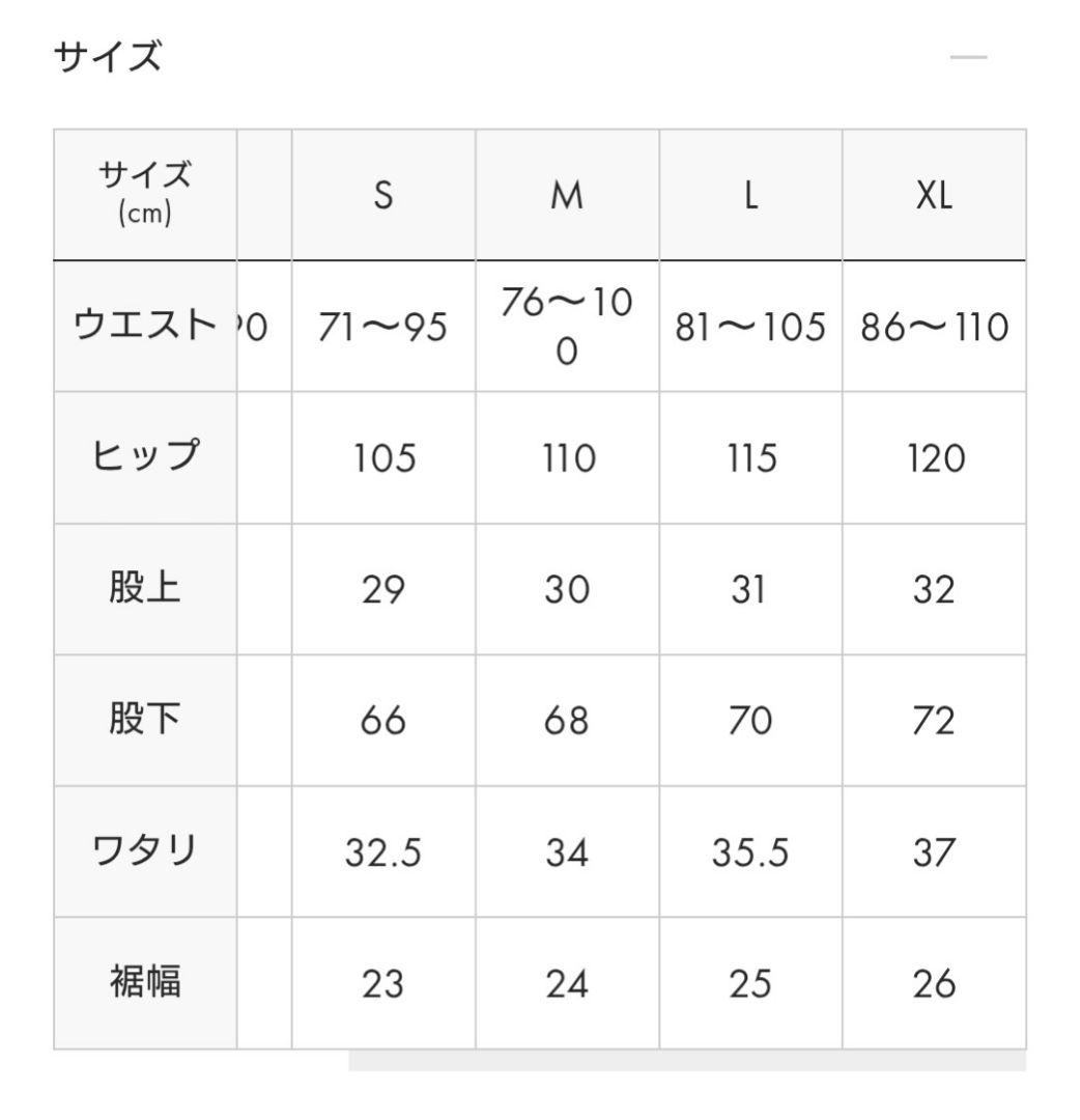 【Ｌサイズ】うる星やつら トラックパンツ 好きだって・・・いってほしいっちゃ