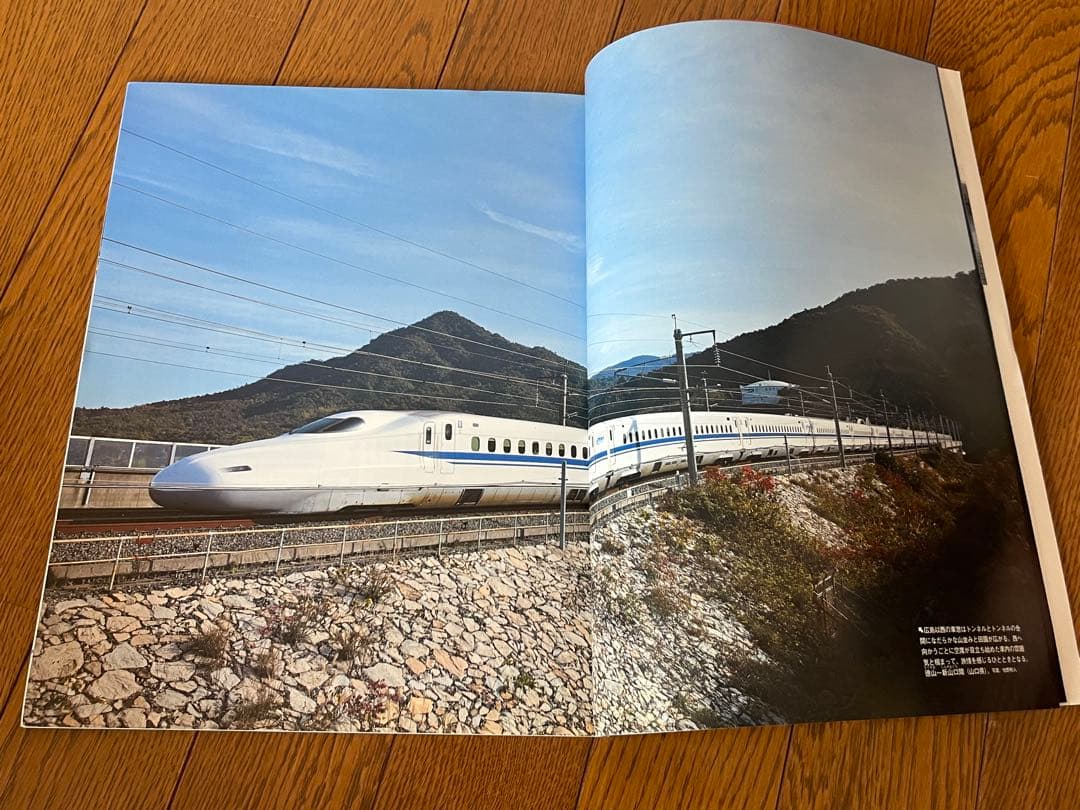 人気列車で行こう　週刊誌　全巻