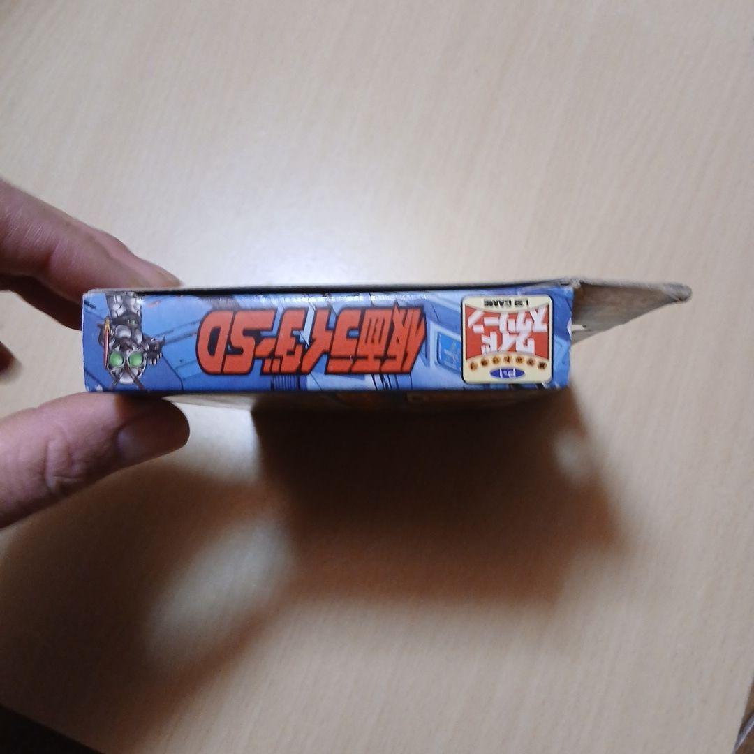 全開ライダーバトル ゲーム仮面ライダーSDワイドスクリーン　バンダイ