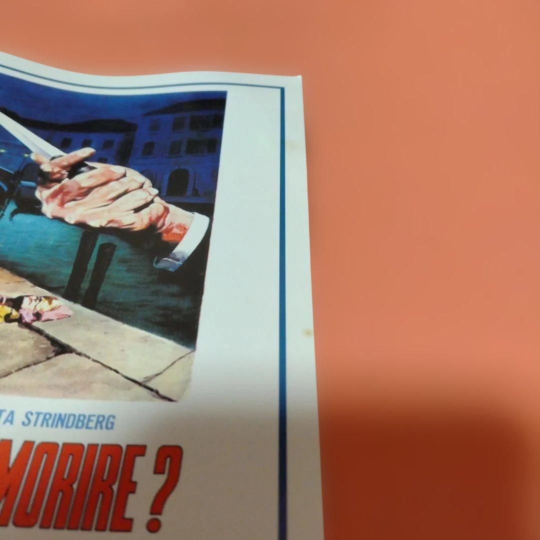 死んでいるのは誰?('72伊) 中古DVD アルド・ラド 暴行列車 サスペリア