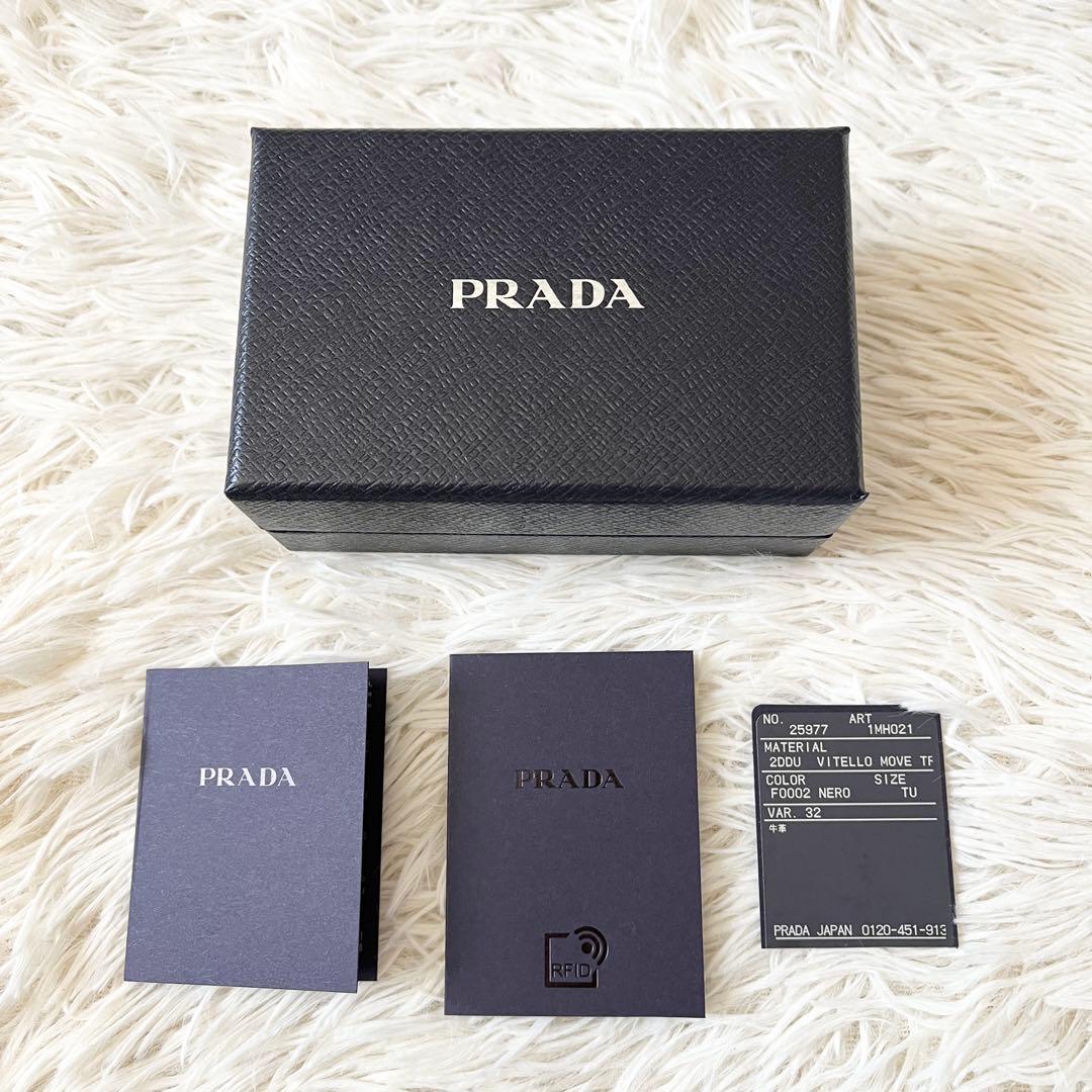 新品✨PRADAプラダ　ヴィッテロムーブ　三つ折り財布　1MH021 三角ロゴ