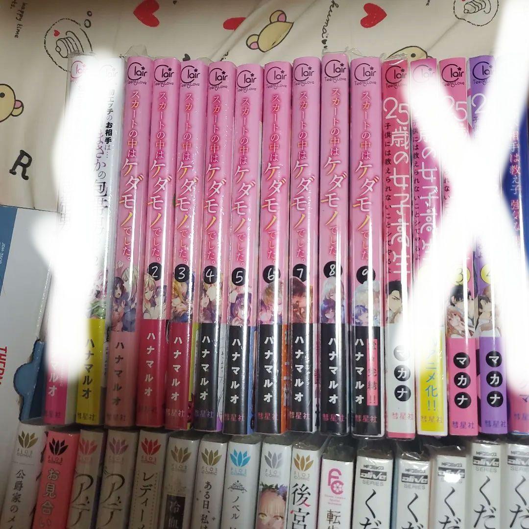漫画