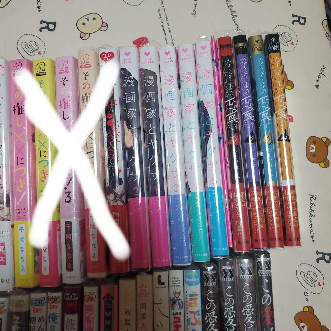漫画