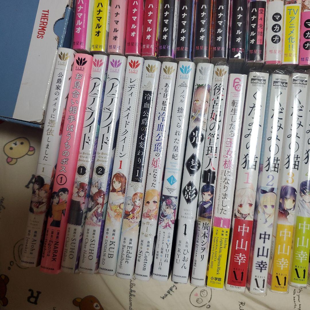 漫画