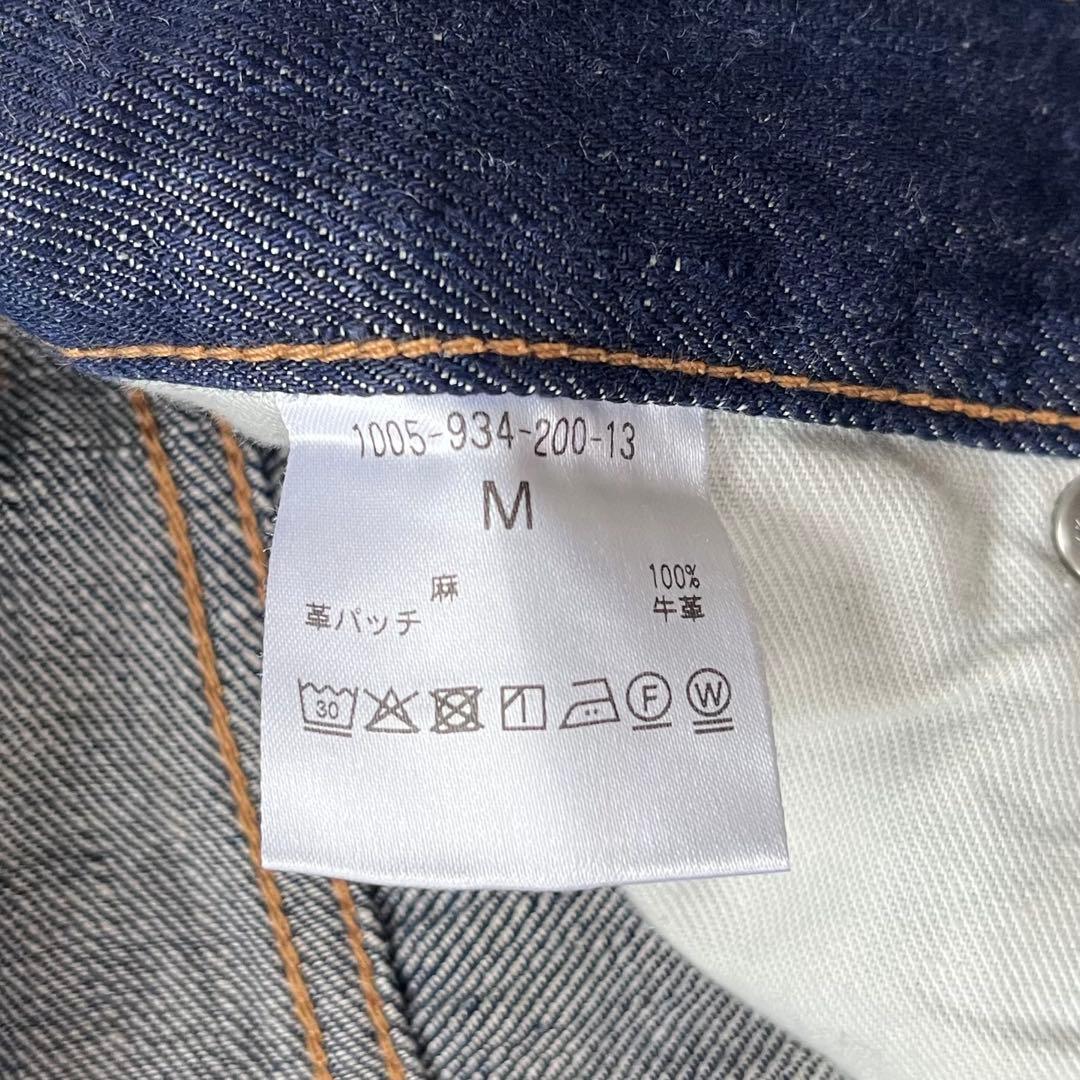 美品✨中川政七商店 麻100% デニム ジーパン バレルレッグ 濃紺 日本製