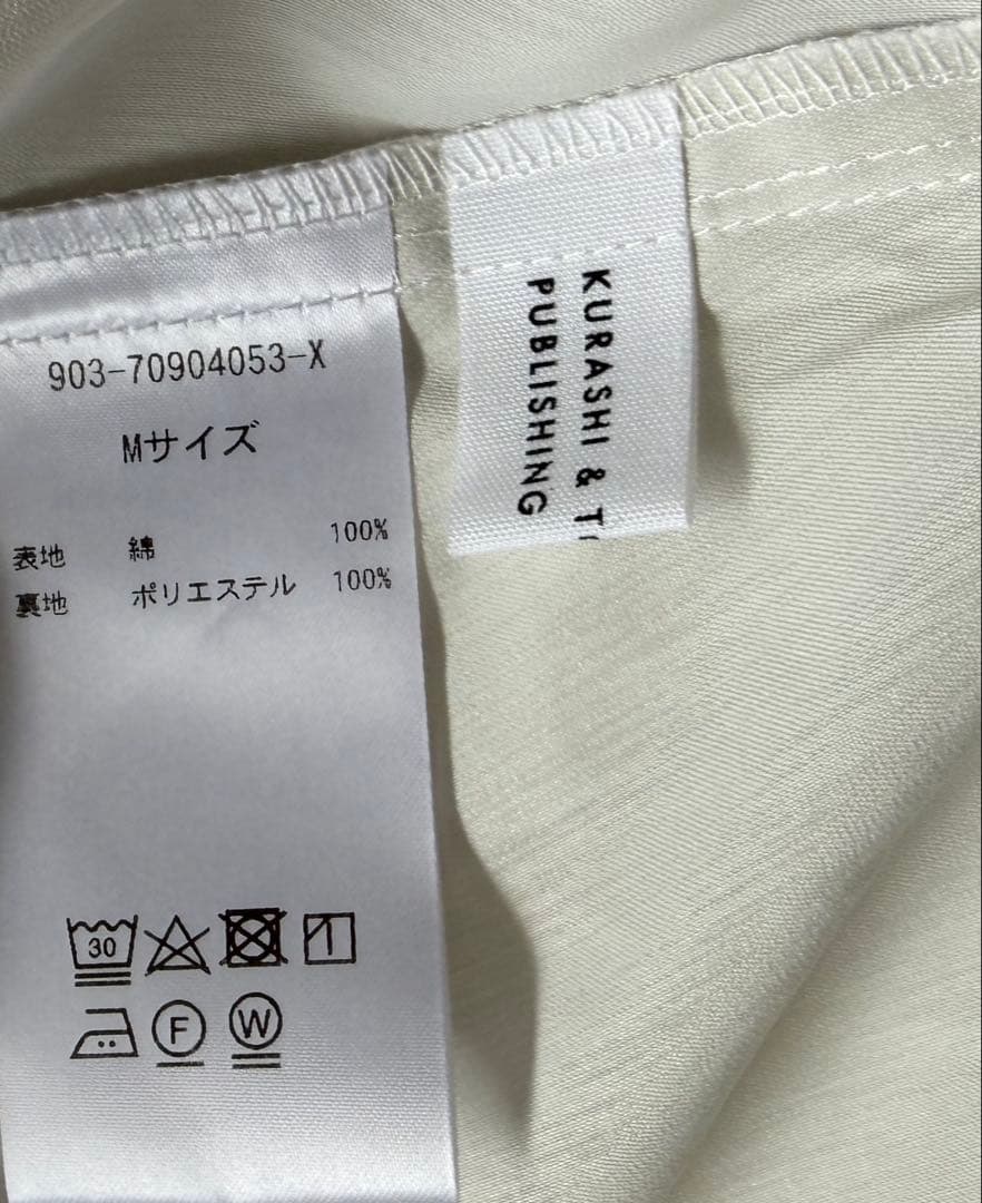 北欧暮らしの道具店 凛とした、大人のための白スカート