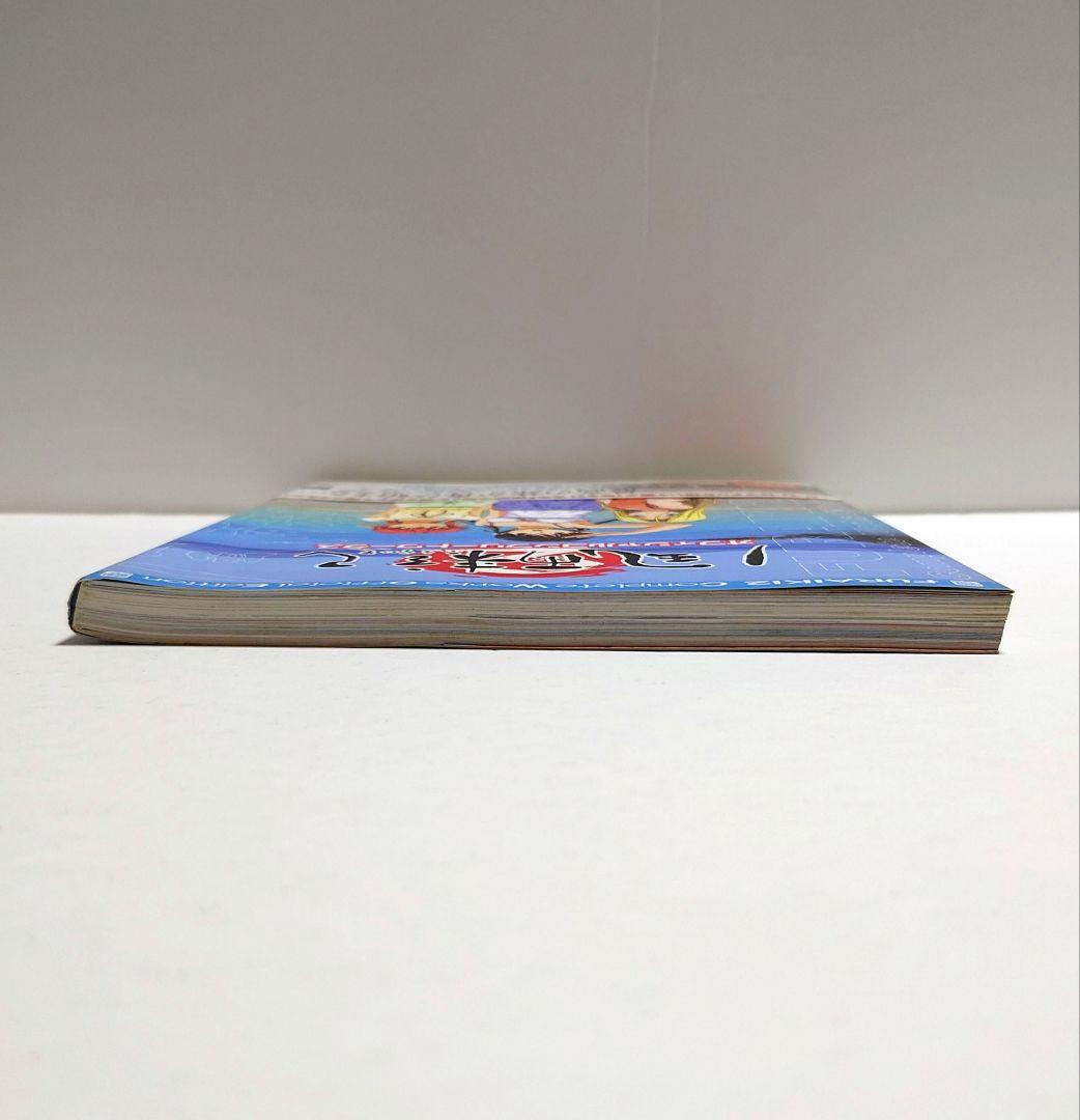 【匿名配送】風雨来記 2 オフィシャルコンプリートワークス