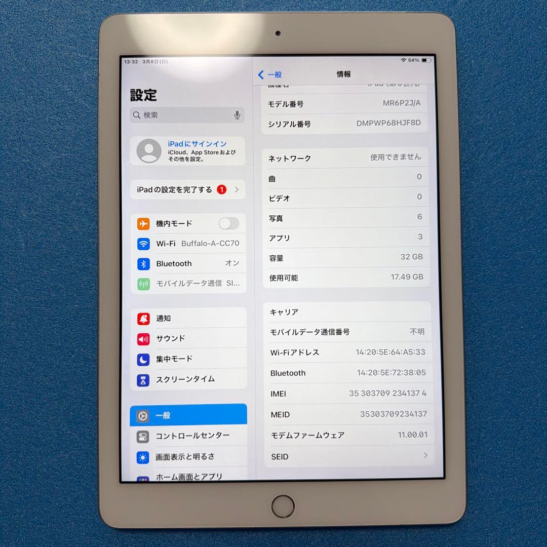 Apple iPad シルバー 第6世代