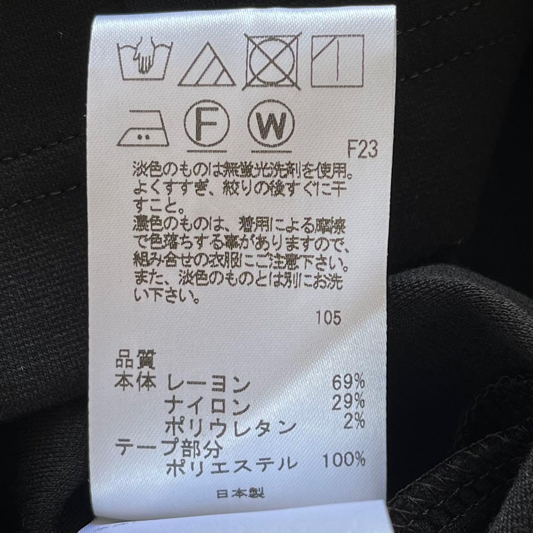 現行品　TOCCA RIBBONSTICK ドレス　ワンピース　黒　リボン　S