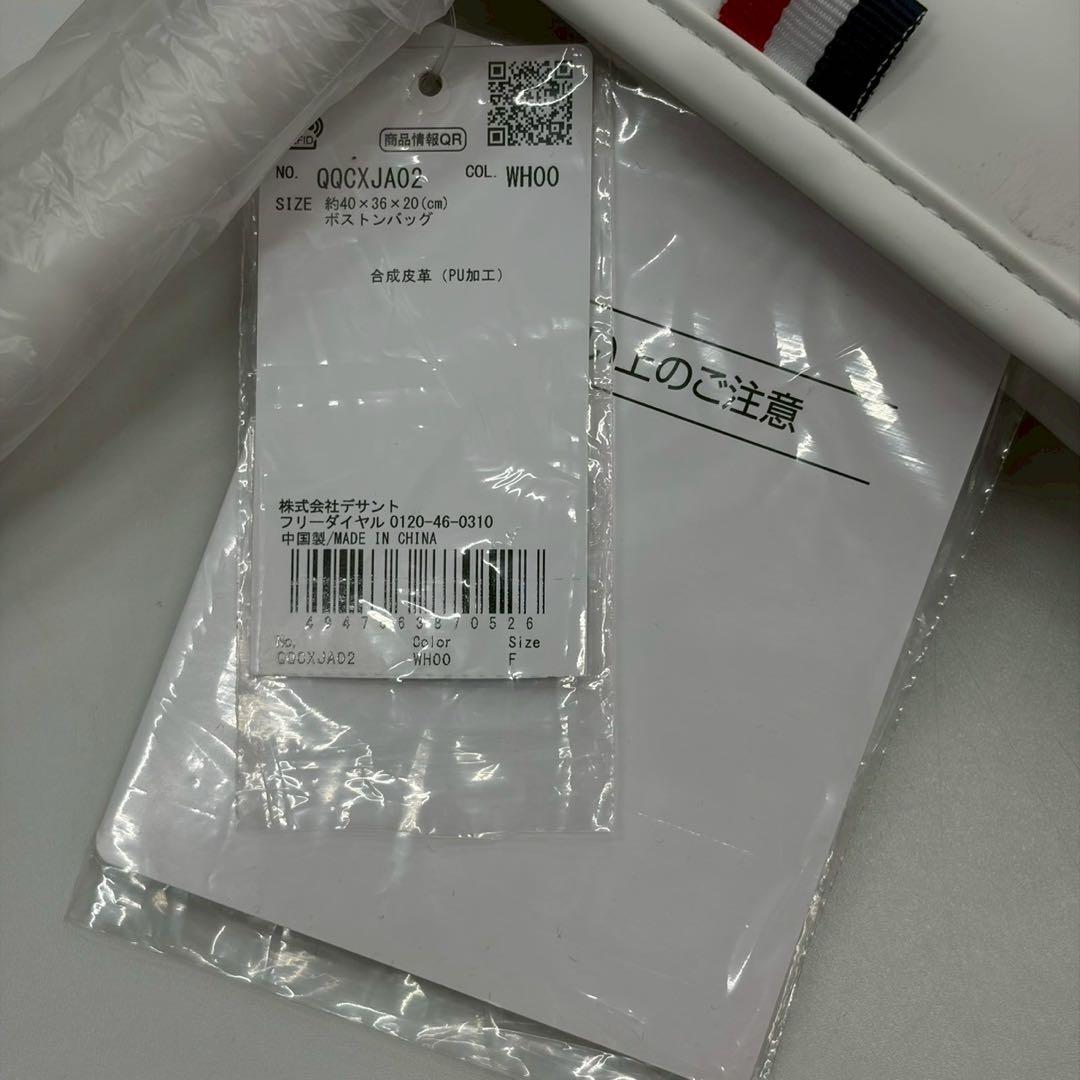 40Z2 未使用タグ付/ルコックスポルティフ le coq ボストンバッグ