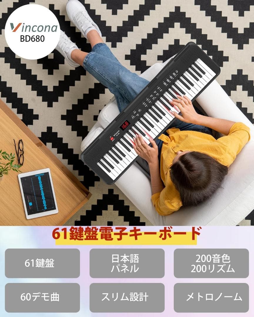 電子ピアノ 61鍵盤 電子キーボード キーボード ピアノ 60デモ曲 200音色