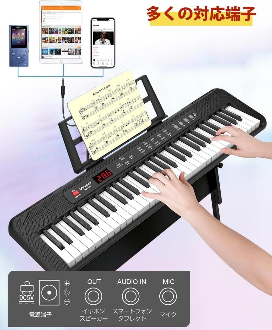 電子ピアノ 61鍵盤 電子キーボード キーボード ピアノ 60デモ曲 200音色