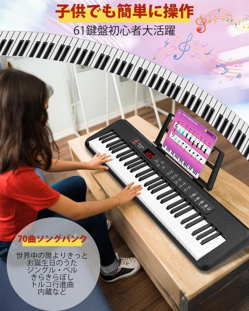 電子ピアノ 61鍵盤 電子キーボード キーボード ピアノ 60デモ曲 200音色