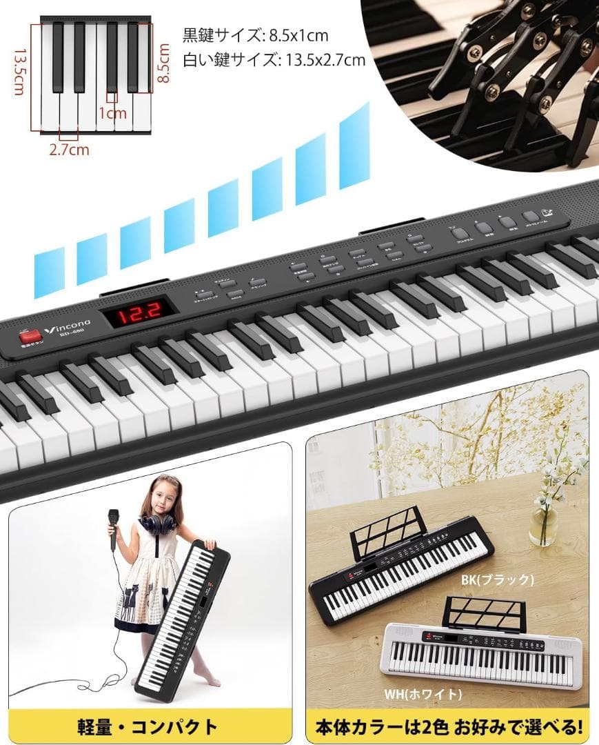 電子ピアノ 61鍵盤 電子キーボード キーボード ピアノ 60デモ曲 200音色