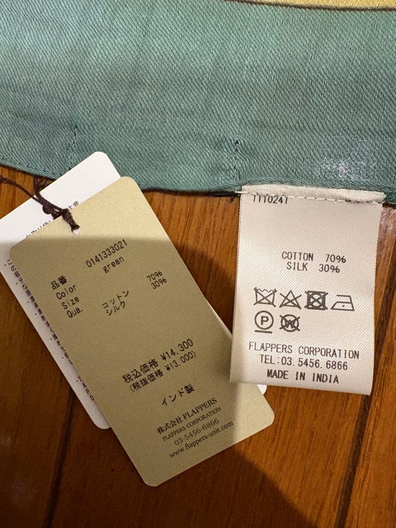 ⭐︎Manipuri【新品】コットンシルクストール120サイズ