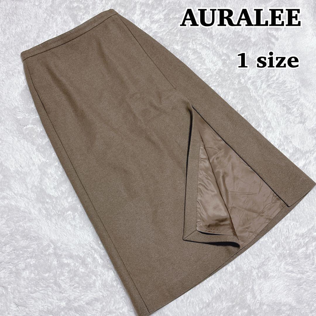 AURALEE オーラリー WOOL SILK MELTON SLITSKIRT