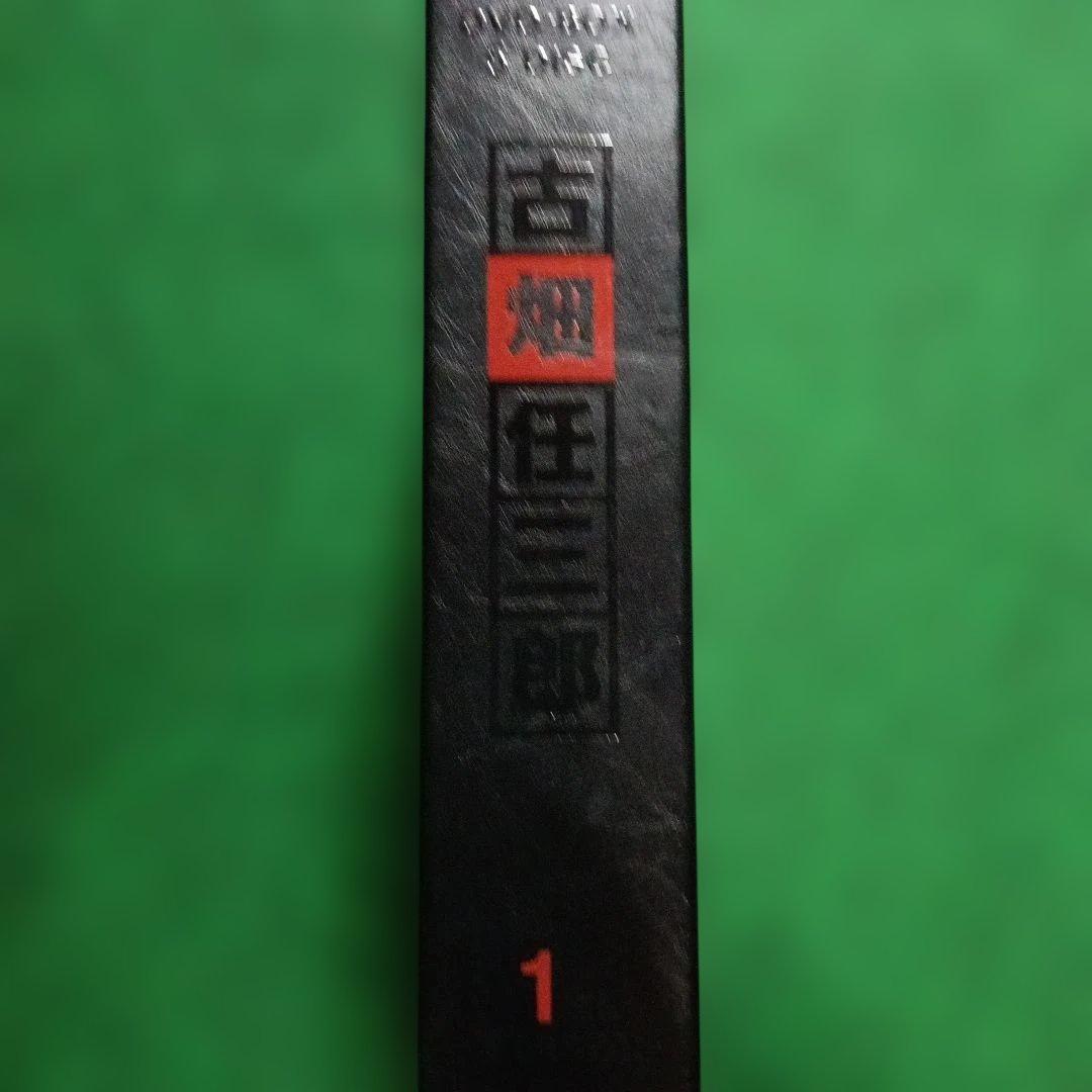 古畑任三郎 DVD-BOX 1
