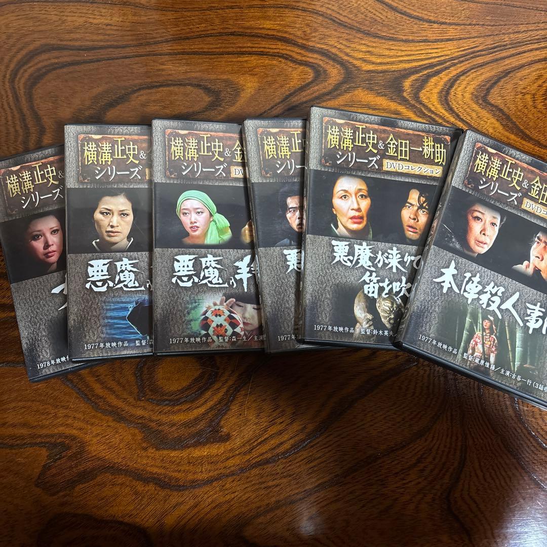 金田一耕助　DVD ２８巻セット