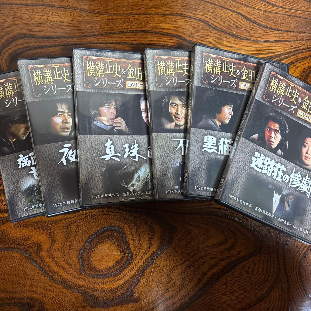 金田一耕助　DVD ２８巻セット