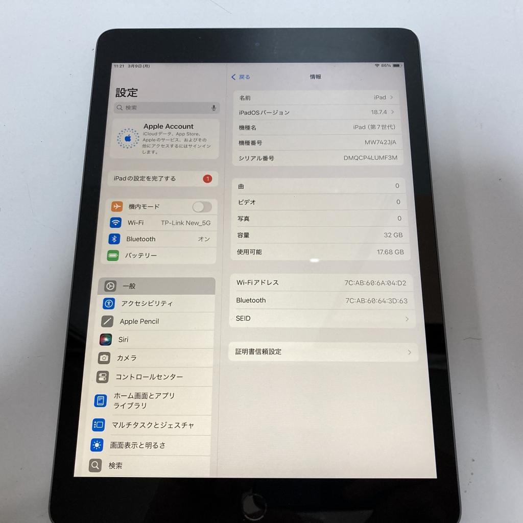 iPad 10.2インチ　第7世代　Wi-Fi 32GB No411